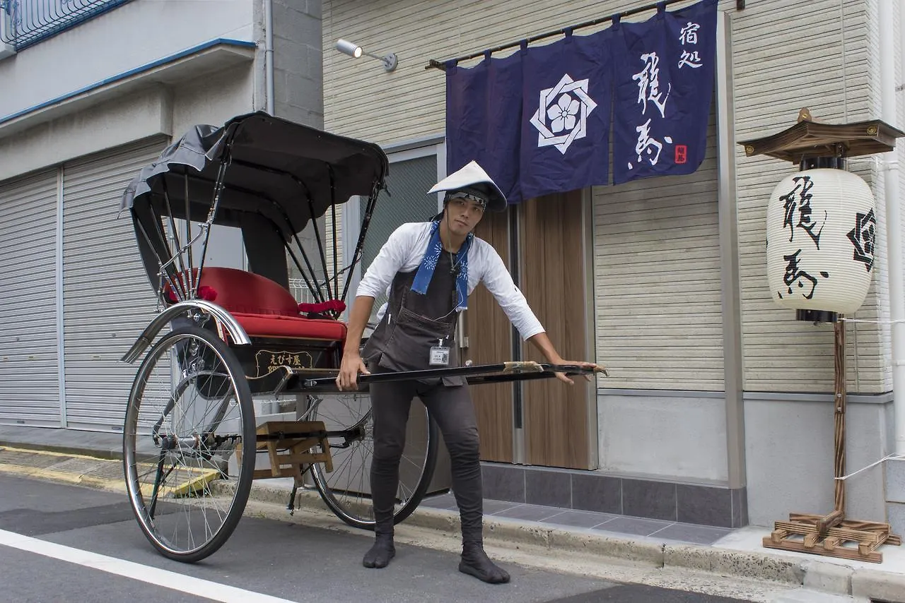 Holiday home Rumah Bagus Asakusa Tokyo