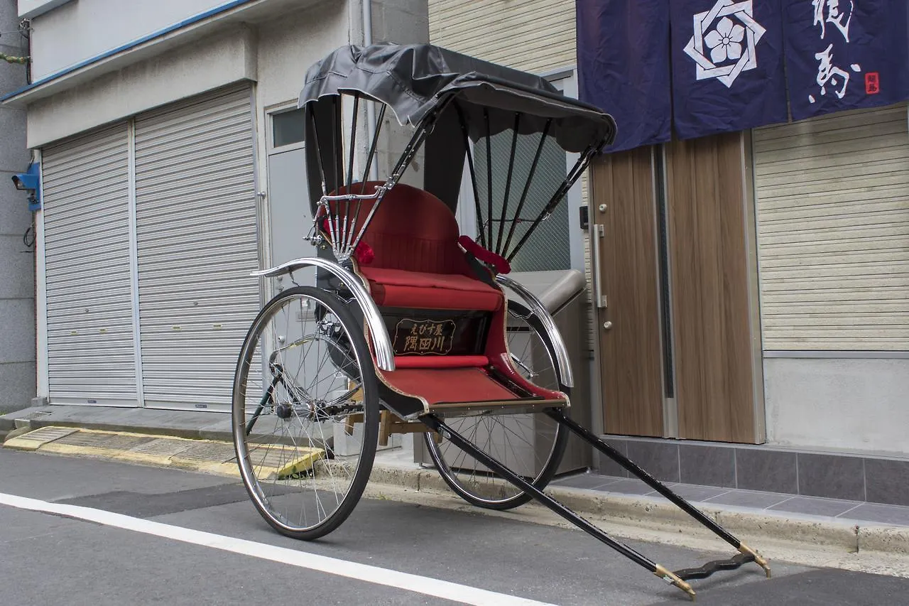 Holiday home Rumah Bagus Asakusa Tokyo